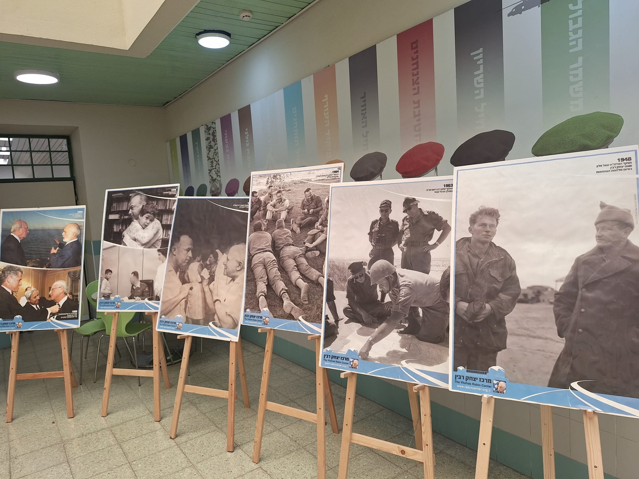 יום הזיכרון ליצחק רבין