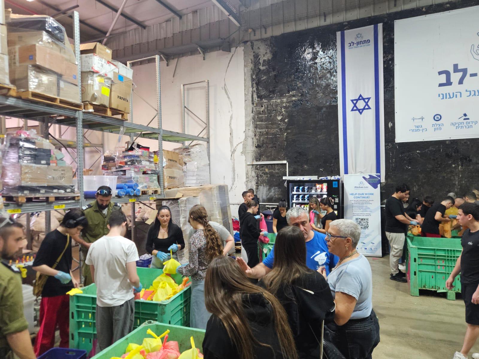 פעילויות למען הקהילה במסגרת מעורבות חברתית